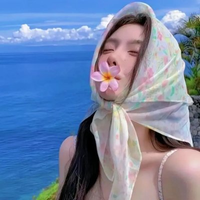修饰